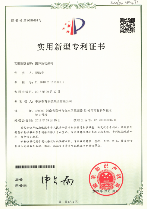 团体活动桌椅