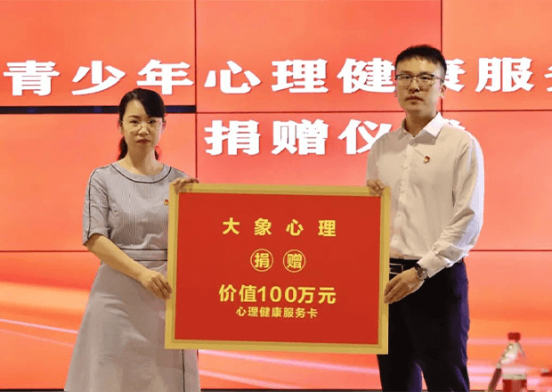 河南省青少年发展基金会
