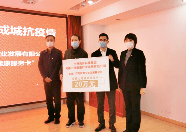 共青团河南省委