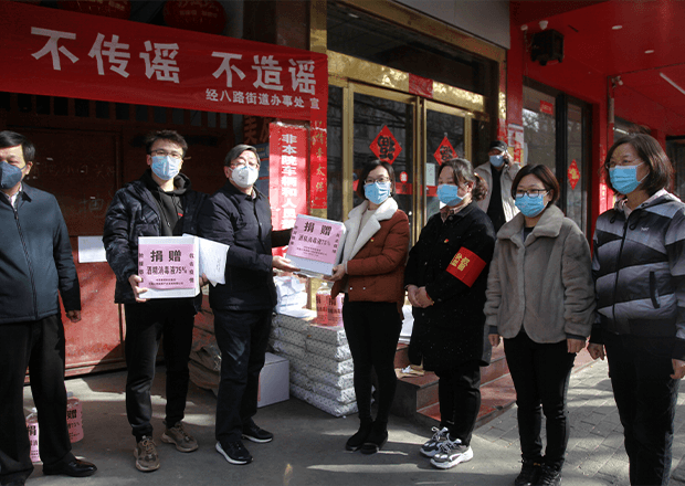 河南省科学技术协会