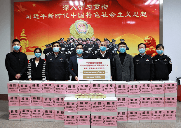 河南省公安厅